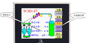 威綸通【W(wǎng)EINVIEW HMI應用】紡織機械—粗紗機